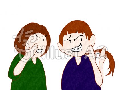 悪口イラスト 無料イラストなら イラストac