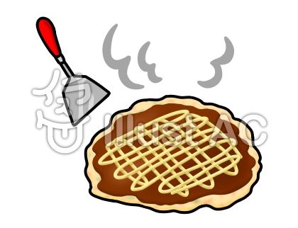 お好み焼きヘライラスト 無料イラストなら イラストac