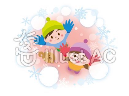 笑顔の子供たちイラスト 無料イラストなら イラストac