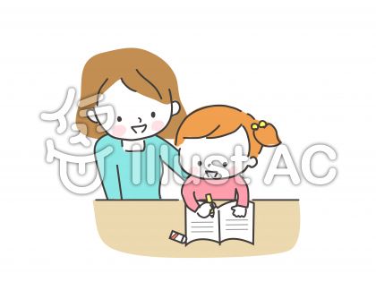 勉強する子どもイラスト 無料イラストなら イラストac