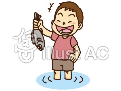 魚捕りイラスト - No: 1624357／無料イラストなら「イラストAC」