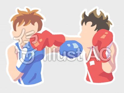 ボクシングジムイラスト 無料イラストなら イラストac