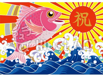 海産イラスト 無料イラストなら イラストac