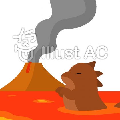 マグマイラスト 無料イラストなら イラストac