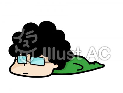 怠け者イラスト/無料イラストなら「イラストAC」