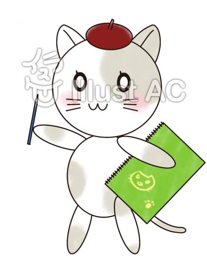 芸術の秋猫イラスト No 無料イラストなら イラストac