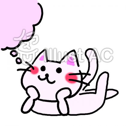 寝そべるイラスト 無料イラストなら イラストac