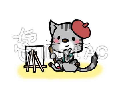 芸術の秋イラスト No 無料イラストなら イラストac