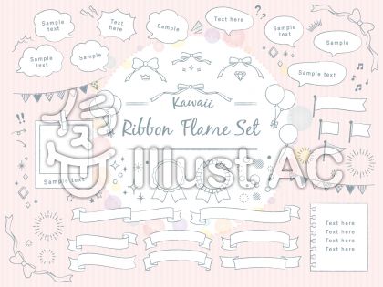 手書き風 かわいいリボンフレームセットイラスト No 無料イラストなら イラストac