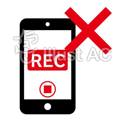 携帯電話禁止イラスト 無料イラストなら イラストac