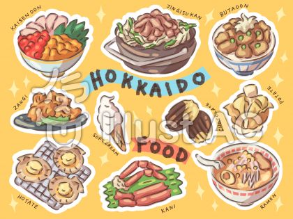 1000以上 かわいい 北海道 食べ物 イラスト ただの動物の画像