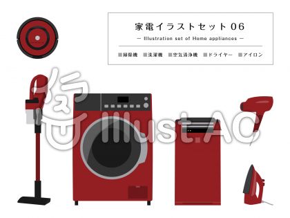 空気清浄機イラスト 無料イラストなら イラストac