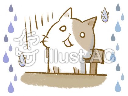 天を仰ぐイラスト 無料イラストなら イラストac