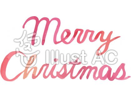 メリー クリスマス 英語 筆記 体 クリスマスカードや新年の挨拶を