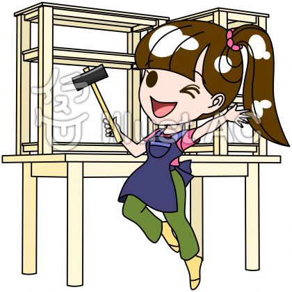 Diy女子イラスト 無料イラストなら イラストac