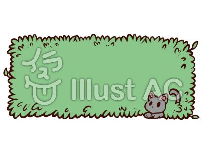 垣根に潜む黒猫フレームイラスト No 無料イラストなら イラストac