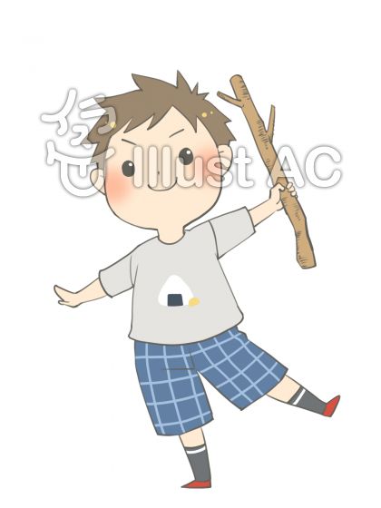 木の棒イラスト 無料イラストなら イラストac
