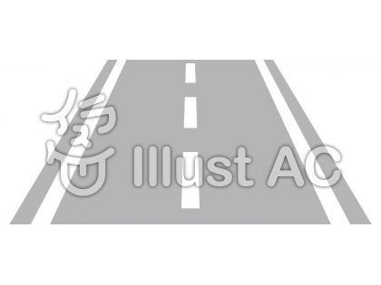 車道イラスト 無料イラストなら イラストac