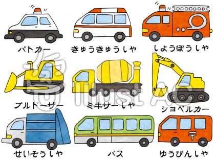 消防車イラスト 無料イラストなら イラストac