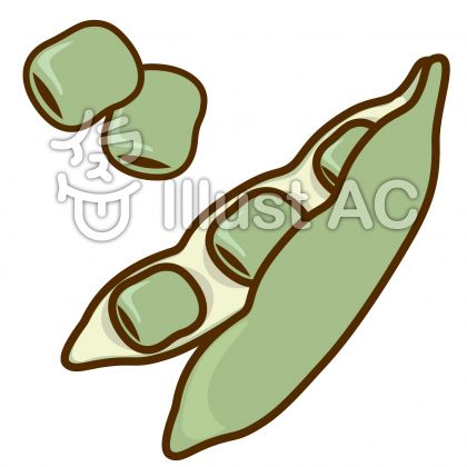 そら豆イラスト 無料イラストなら イラストac