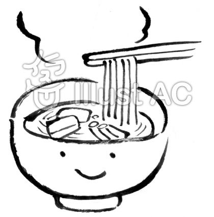 ラーメン1イラスト - No: 1682970／無料イラストなら「イラストAC」