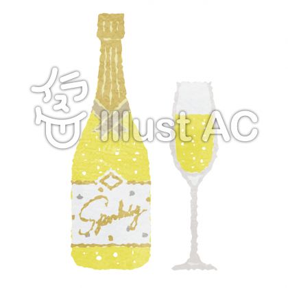水彩風 シャンパンとシャンパングラスイラスト No 1694654 無料イラストなら イラストac
