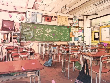 生活感ある少し古い教室の背景 卒業イラスト No 無料イラストなら イラストac