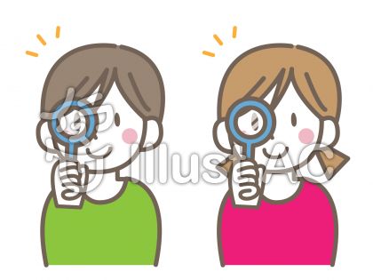見つけたイラスト 無料イラストなら イラストac
