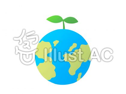 グローバル化イラスト 無料イラストなら イラストac