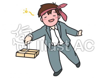 千鳥足イラスト 無料イラストなら イラストac