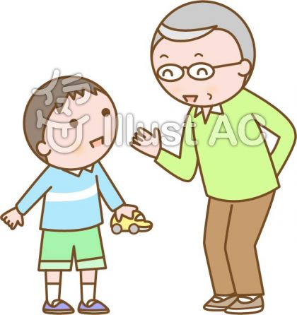 声掛けイラスト 無料イラストなら イラストac