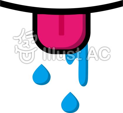 唾液イラスト 無料イラストなら イラストac