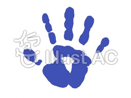 手形イラスト 無料イラストなら イラストac