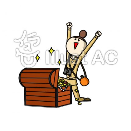 宝探しイラスト 無料イラストなら イラストac
