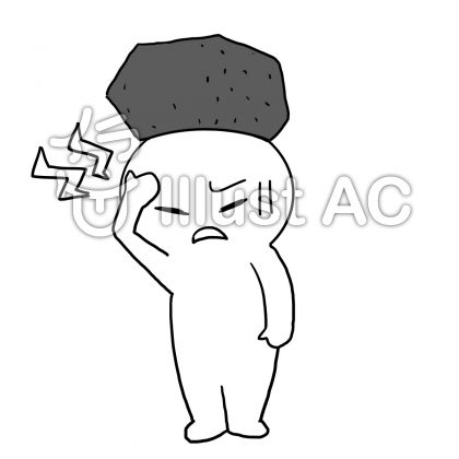 重いイラスト 無料イラストなら イラストac