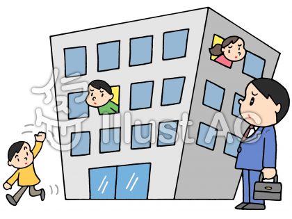 団地イラスト 無料イラストなら イラストac