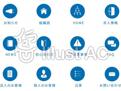 法人イラスト/無料イラストなら「イラストAC」