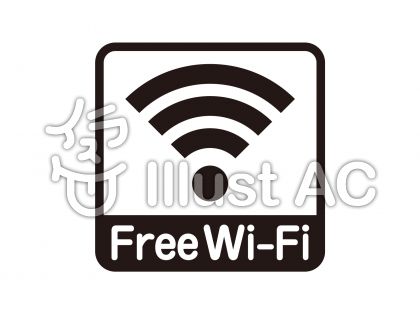 Free Wifi イラスト 無料 最高の画像壁紙日本aad