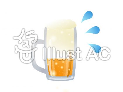 ビールを注ぐイラスト 無料イラストなら イラストac