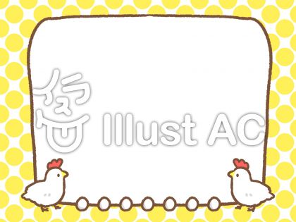向き合うイラスト 無料イラストなら イラストac