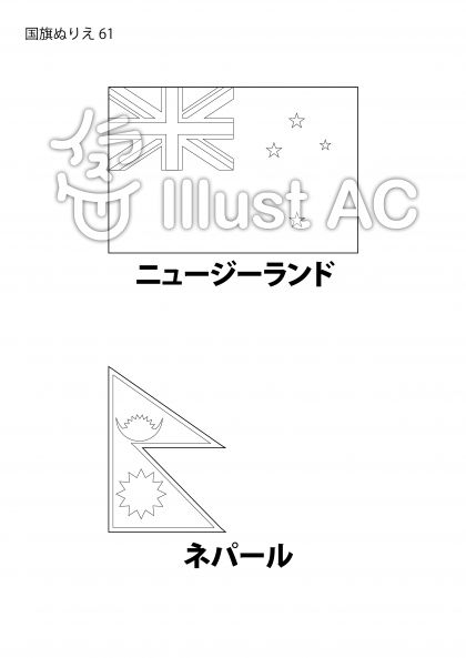 ニュージーランド国旗イラスト 無料イラストなら イラストac