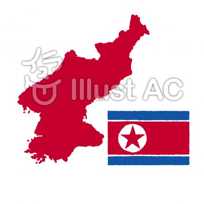 北朝鮮国旗イラスト 無料イラストなら イラストac
