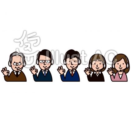 サポートイラスト 無料イラストなら イラストac