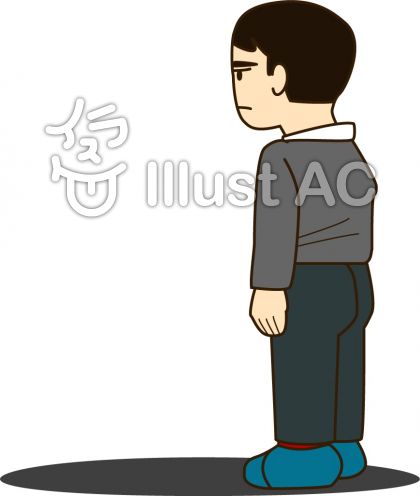 ぼっちイラスト 無料イラストなら イラストac