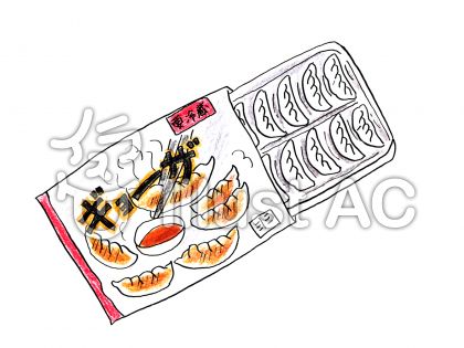 70以上 冷凍 食品 イラスト 最高の壁紙のアイデアcahd