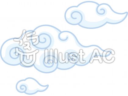 筋斗雲イラスト 無料イラストなら イラストac
