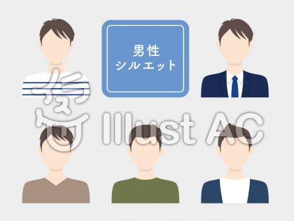 男性の髪型イラスト 無料イラストなら イラストac