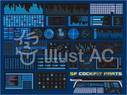 コックピットイラスト 無料イラストなら イラストac