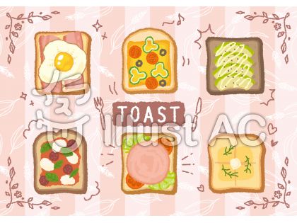 ピザトーストイラスト 無料イラストなら イラストac