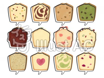 パウンドケーキイラスト 無料イラストなら イラストac